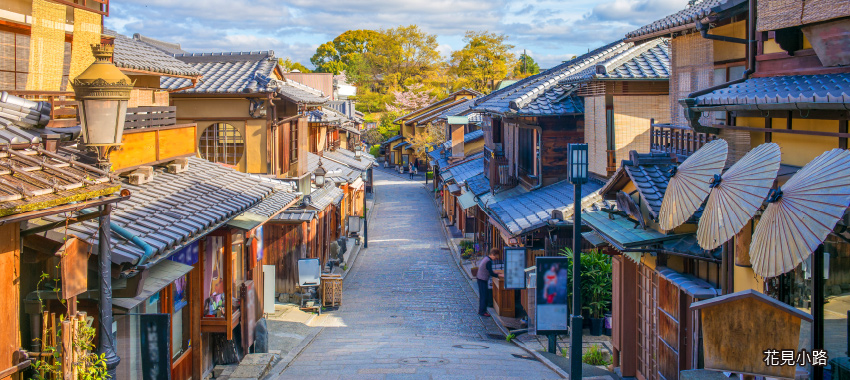 花見小路